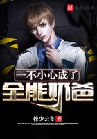 一不小心就成了全服公敌免费阅读