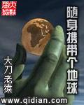 全球警戒 军团战
