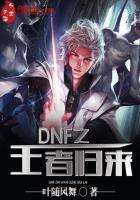 829阅读王者归来
