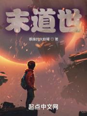 末路之徒什么意思