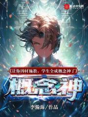 对学生要因材施教