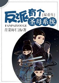 重生反派女boss全文免费阅读