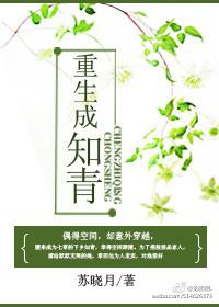 穿越70年代末的