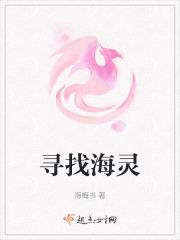 原神获取海灵芝