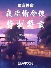 星穹铁道官方正版