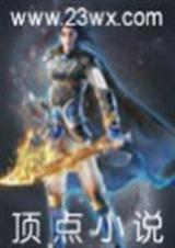 绝代剑魔