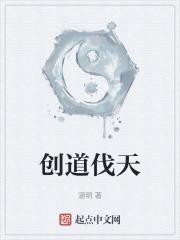 创是什么意思