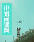 王爷乖乖入怀