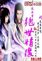 苍穹九逆全文阅读免费