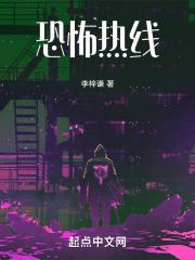 恐怖热线电话号码