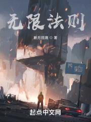 无限法则是什么游戏