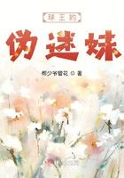 漫画球王