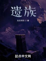 王林仙遗族