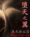 ccc 堕天之槛