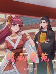 湖北晴雨置业发展有限公司
