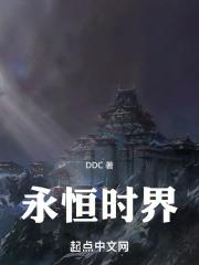 永恒纪元元素之核在哪里