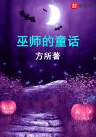 童话里的童话