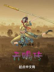 老舍牛天赐传