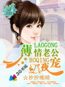 婚缠