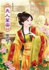 给小姐行礼怎么说