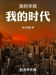 华娱时代影业