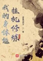 我的身体有bug怎么样