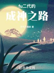 富2代富2代fu2dme
