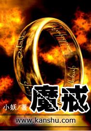 魔戒有几部