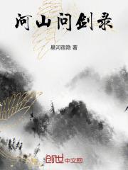 梦想世界长风问剑录官网