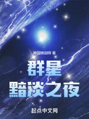群星暗物质科技怎么解锁