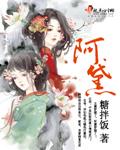 阿黛莱德