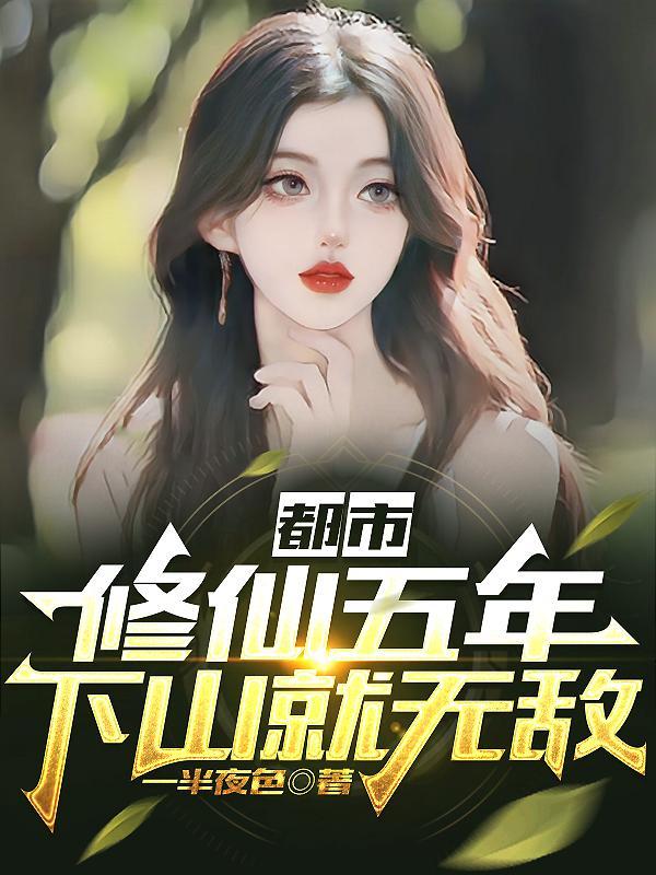 孽徒你住手