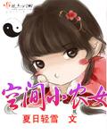 致富种田忙