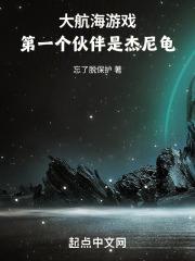 桌游大航海游戏怎么玩
