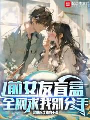 前女友果照