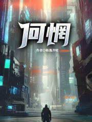 何惘然是什么意思解释
