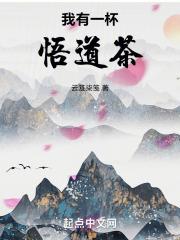 足以慰风尘;婆娑一缕香