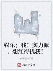 实力派演员是什么意思
