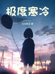 极度寒冷的情况下北极熊是什么颜色