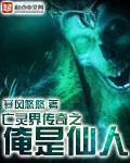 亡灵之主