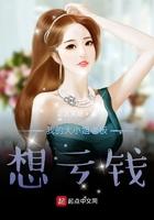 我的的大小姐老婆