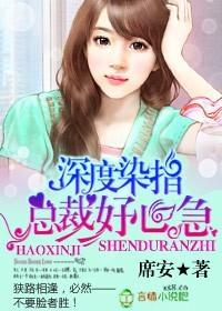 总裁离婚吧