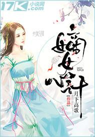 嫡女心计短剧