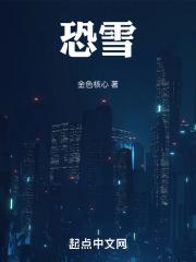 恐雪症的表现有哪些呢