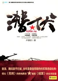 拆弹专家2svdk狙击步枪