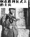 胜利倒过来是挑战