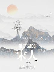 箱子里的人头电影