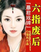 凤戏九龙免费全本