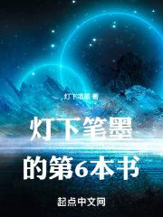 太空之星
