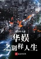 华娱之别样人生女主有哪些范冰冰是